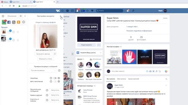 Сервис SUPER-SMM | Ваш лучший помощник для продаж в социальных сетях смотреть онлайн