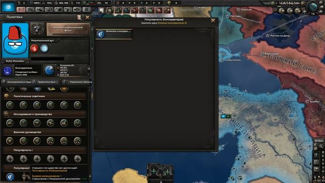 HEARTS OF IRON 4 - Обзор мода - Mapping World - Уникальный и разнообразный мод!!! смотреть онлайн