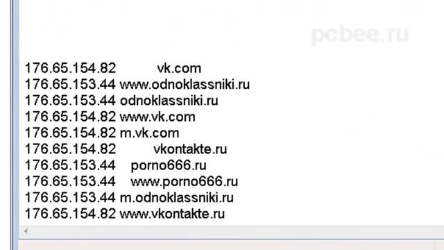 Не могу зайти на сайт одноклассники Решение проблемы смотреть онлайн