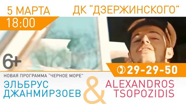 5 марта ПЕНЗА смотреть онлайн