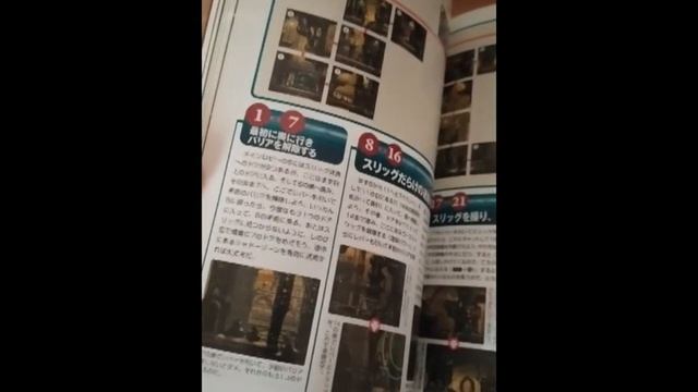 UPDATE 6 - My Oddworld Collection (Abe 99 Strategy Guide Book) смотреть онлайн