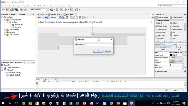 #418 JAVA Swing j SLIDER JAVA Zero To Hero In Arabic Java Course Not Javascript смотреть онлайн