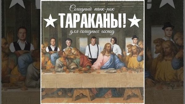 Нам не нравятся те, кому не нравимся мы