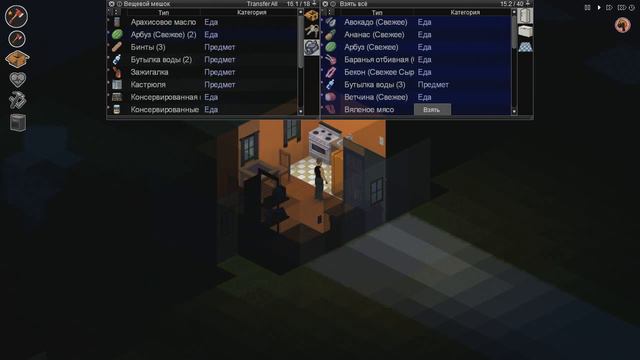 Project Zomboid #5 Исследуем окрестности убежища. смотреть онлайн
