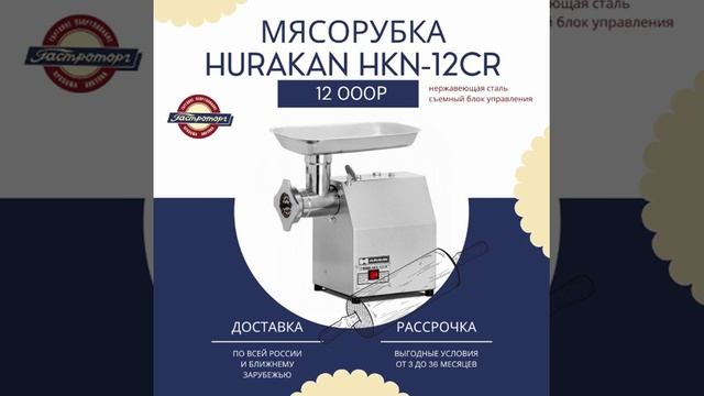 Все для чебуреков смотреть онлайн