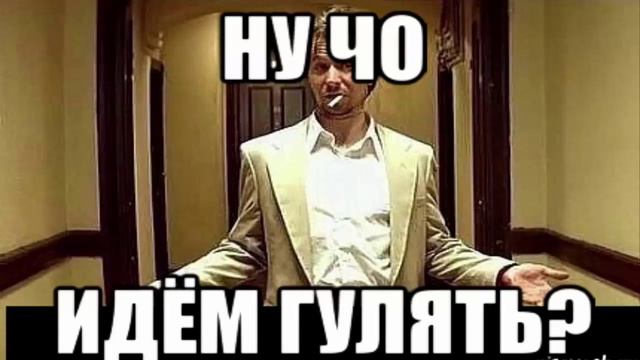 Мизинцем об угол ))))) смотреть онлайн