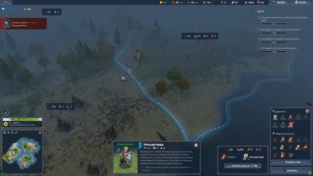 Northgard - Крест Видара - Смертельная сложность - Глава 5 Аврелиан