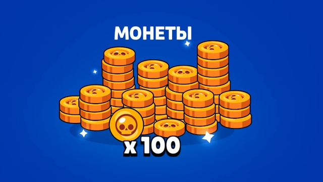 открыл подарок в бравл старсе на лунный новый год🤯что же мне выпало? смотреть онлайн