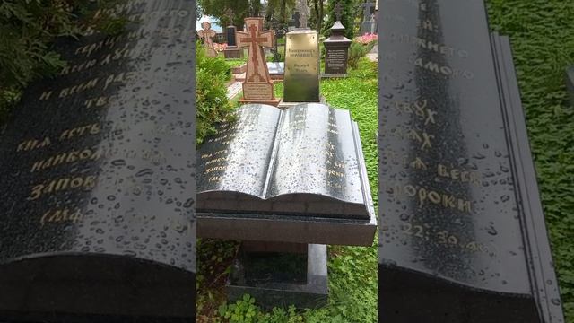 Кладбище на территории монастыря, Оптина Пустынь, могилы