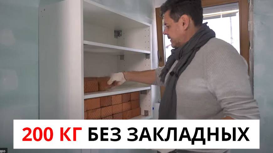 Сколько КГ выдержит гипсокартон без закладных? Тест на прочность! смотреть онлайн