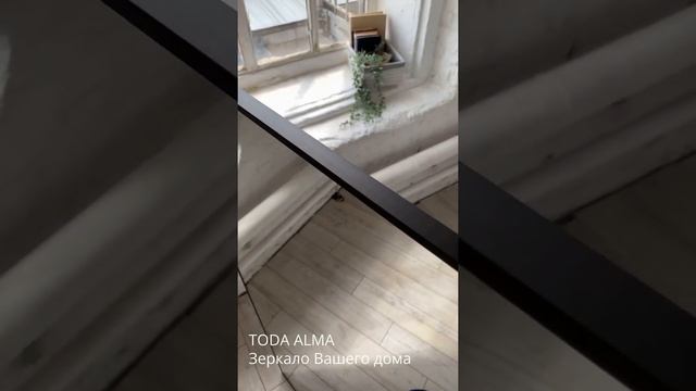Зеркало напольное TODA ALMA в полный рост в темно-коричнево раме из анодированного алюминия. смотреть онлайн