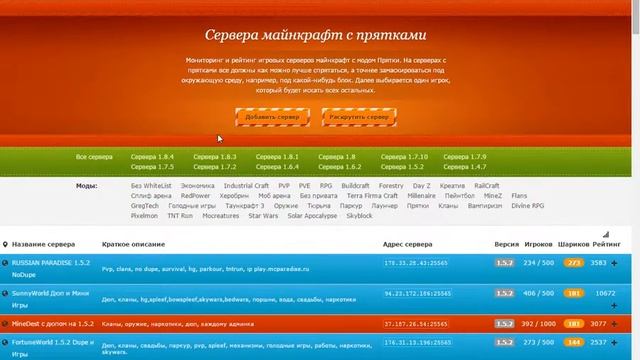 сайт где можно найти ip к любым сервакам смотреть онлайн