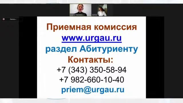 ПРИЕМНАЯ КОМИССИЯ НА СВЯЗИ | Сроки приемной компании, проходные баллы, вступительные экзамены смотреть онлайн