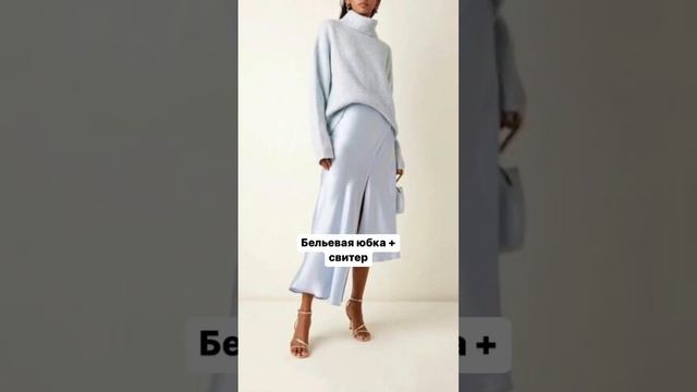 Что надеть на Новый Год дома 🏠 смотреть онлайн