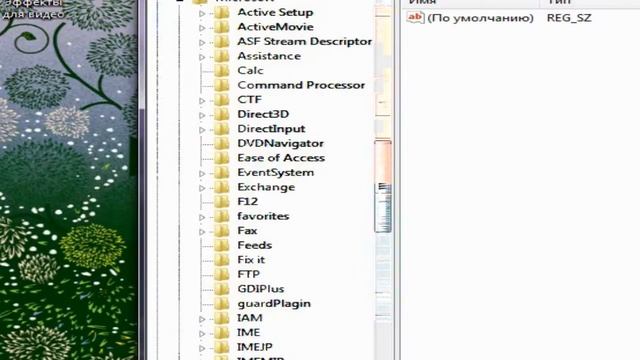 Как удалить вирус 12 котов смотреть онлайн