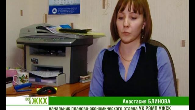 Общедомовое водоотведение (ОТВ, Все о ЖКХ, 6.12.12, Е-бург) смотреть онлайн