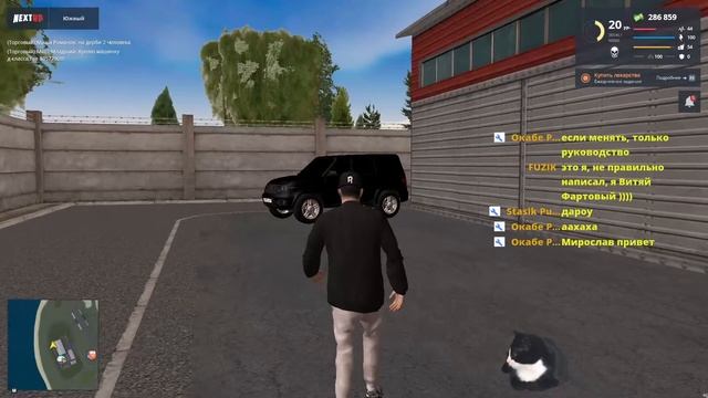 МТА NEXT RP ЮЖНЫЙ. ПЯТНИЧНЫЙ УГАР!!! смотреть онлайн