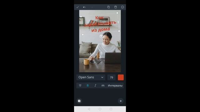 Как сделать пин в редакторе Canva с телефона. смотреть онлайн