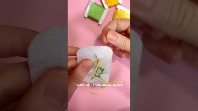 Как сделать французский узелок? #вышивкагладью #вышивка смотреть онлайн