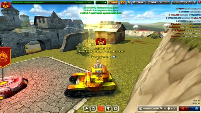 Танки Онлайн I Нарезка званок смотреть онлайн