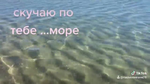Болгария , Черное море 2019 смотреть онлайн