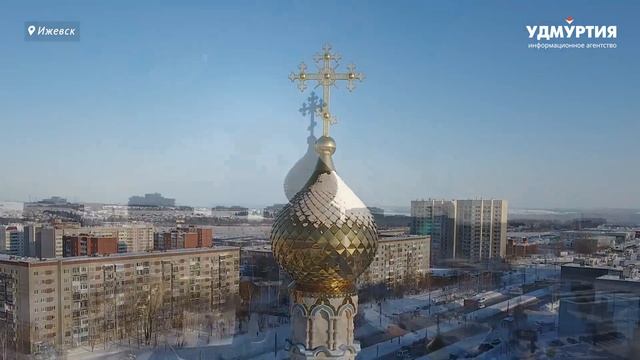 Храм Иверской иконы Божьей матери в Ижевске смотреть онлайн