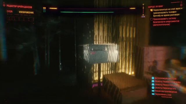 Cyberpunk 2077_прохождение 4 тепловизор детектив смотреть онлайн