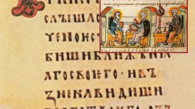 Священное Русское Слово. 3. Священная Глаголица смотреть онлайн