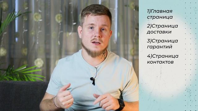 SEO продвижение интернет магазина статьями 2021? Как раскрутить? Seo оптимизация смотреть онлайн