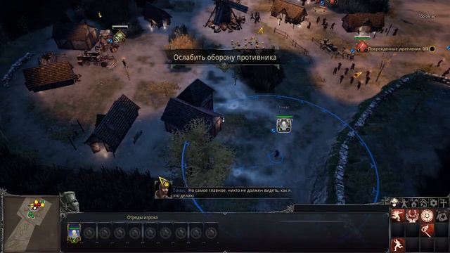 Прохождение игры Ancestors Legacy (Германцы) - серия 1 (Неблагородные рыцари) смотреть онлайн