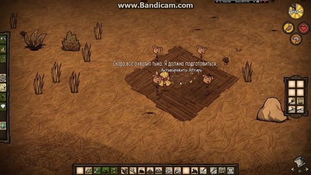 Замечательная игра don't starve от kapsula смотреть онлайн