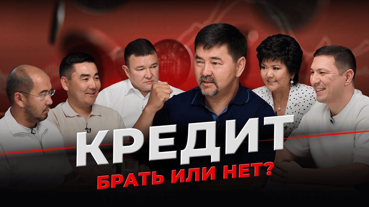 Послание Токаева| Истории долгов на миллионы| Как выбраться из кредитов? | Гемба Подкаст смотреть онлайн