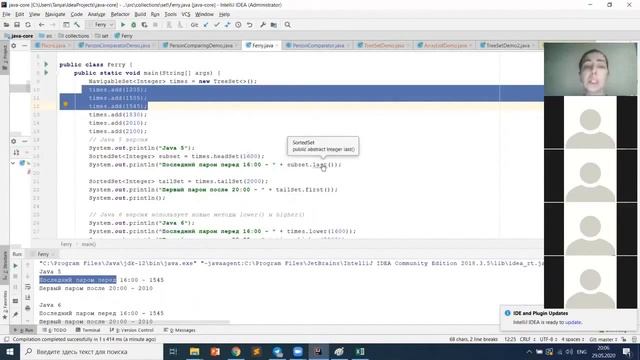 Урок 19 Часть 8 Коллекции в языке Java. Интерфейс NavigableSet смотреть онлайн