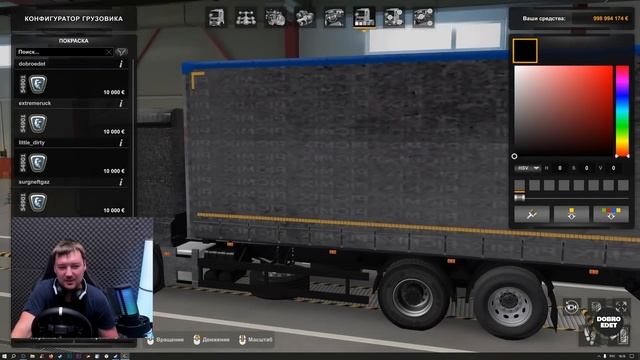 ✅ ОБЗОР KAMAЗ K5 и МАЗ M9 ГРЯЗЬ И ПРИРОДА МИНИ ОБНОВА ETS2 1.48 смотреть онлайн