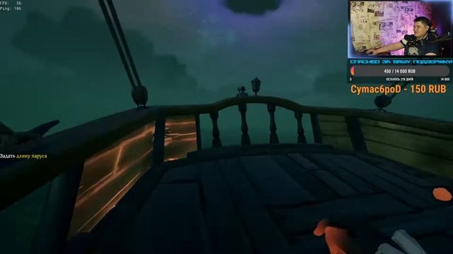 Sea Of Thieves: Смотрим новую обнову! залетай) смотреть онлайн