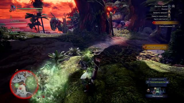 Monster hunter | Охота на Поки Поки смотреть онлайн