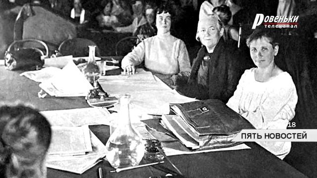 8 Марта: праздник со столетней историей смотреть онлайн