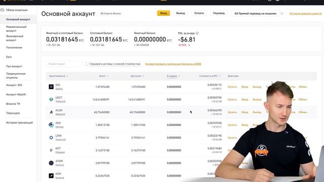 〽️Робот RoyalQ❗️Ответы на вопросы НОВИЧКОВ❗️Инструкция криптовалютного робота Роял, Binance, Hyob смотреть онлайн