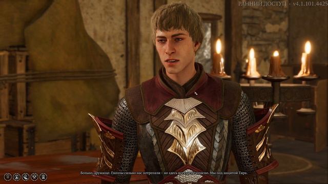 Baldur's Gate 3. Злоу Дроу. Нечестное прохождение. С. 4 смотреть онлайн