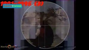 История заставок /35 выпуск/ "Человек и закон"