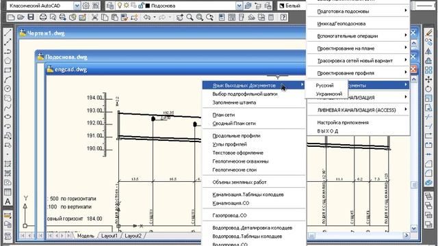Задание языка выходных документов.wmv смотреть онлайн