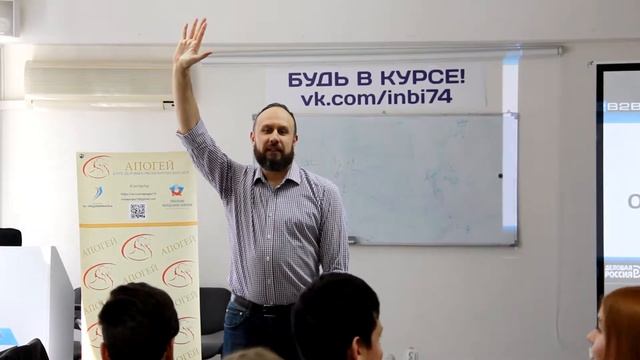 «Личное финансовое планирование. Первое занятие» (19.03.2018) смотреть онлайн