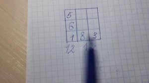 Как решать магический квадрат