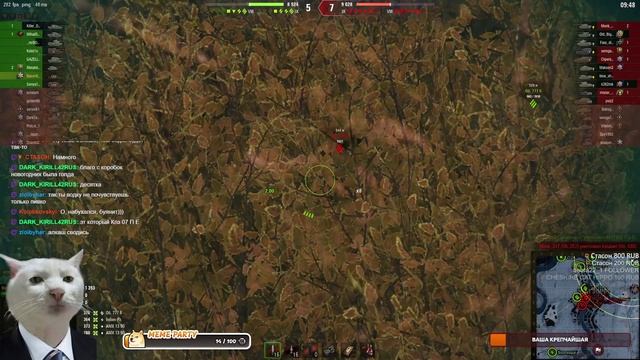 ПОПКУ ПОКАЖИ / Bacordi