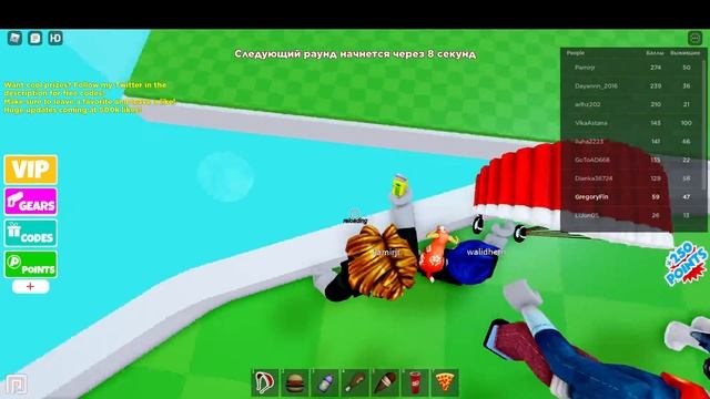 РОБЛОКС ROBLOX Экстремальная игра "Пол это - лава" The Floor Is LAVA! смотреть онлайн