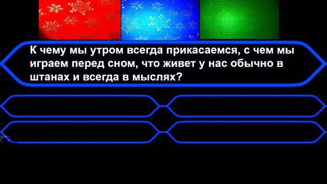 💎 Интересные вопросы ❓ и ответы # 138 смотреть онлайн