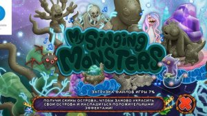 как получить 20 алмазов в my singing monsters