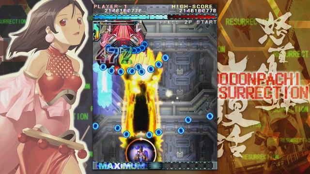 DoDonPachi Resurrection // All Bosses смотреть онлайн