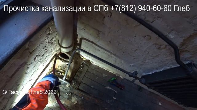 У меня вот такой Трос для прочистки канализационных труб, а вы чем чистите! смотреть онлайн