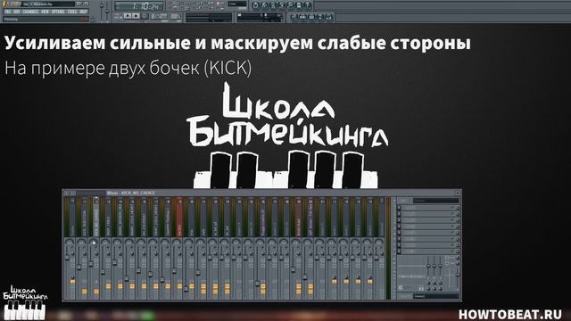 Эквализация и ее основы - Видеоурок как работать эквалайзером смотреть онлайн
